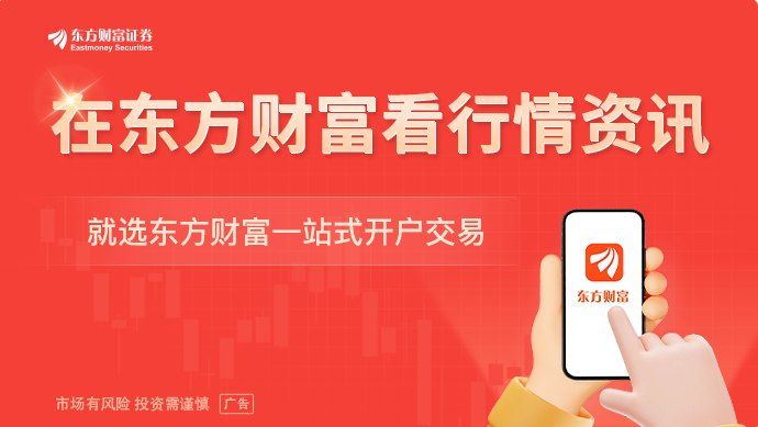 黄松杰:AI硬件是周期成长股 A股处于震荡上行格局