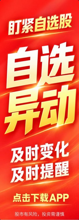 "存款特种兵"异地开户通道收紧:15家民营银行划死属地红线